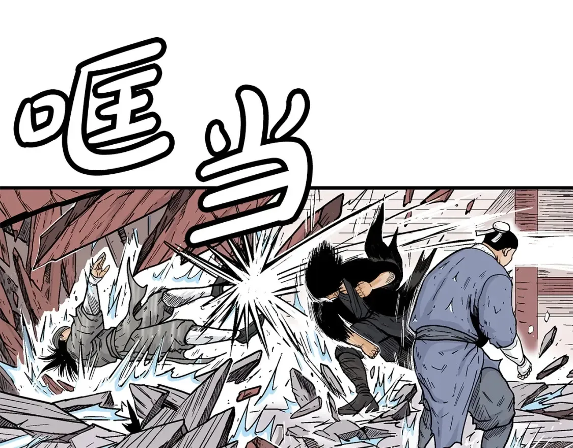 第166话26