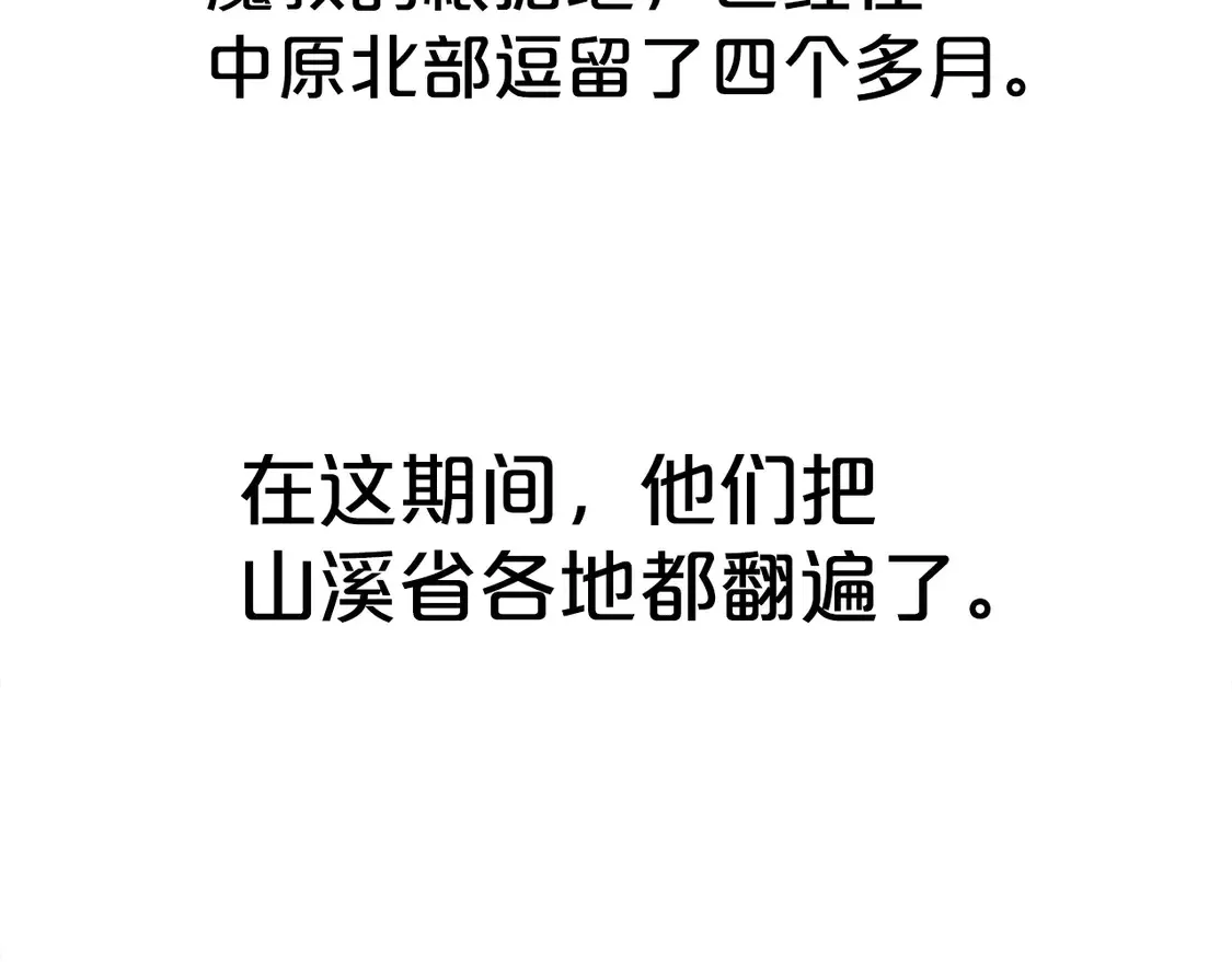 第168话125