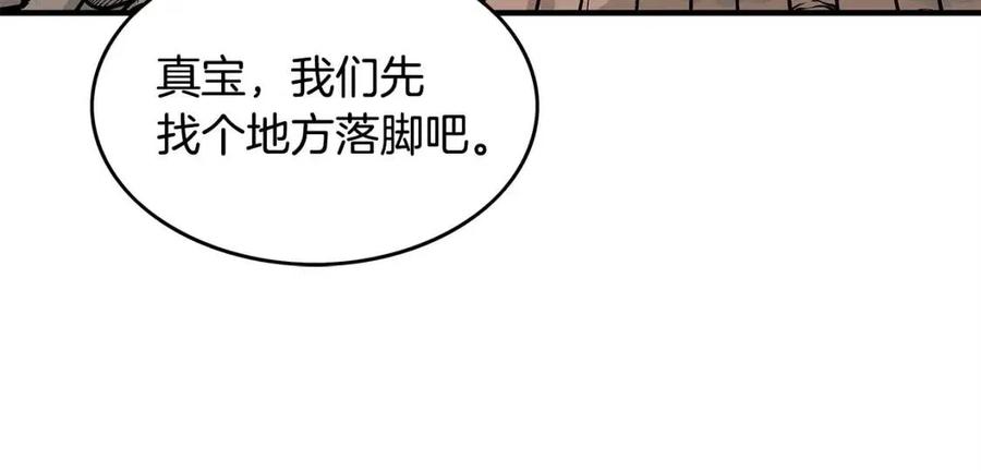 第48话 听人说话，混蛋。114