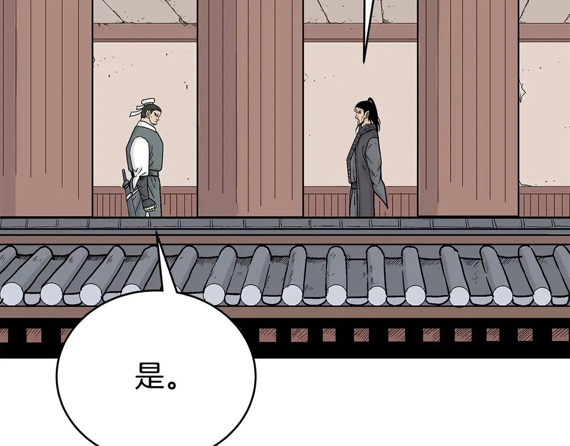第168话121