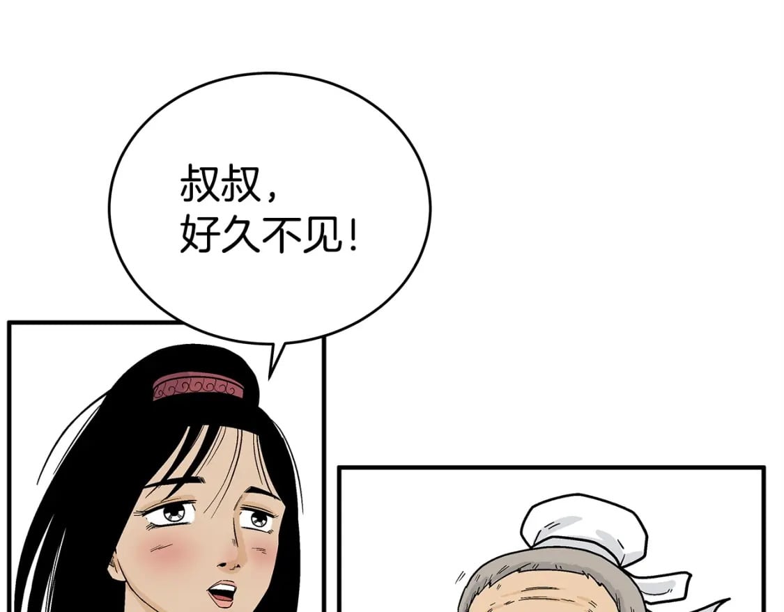第124话 好酒73