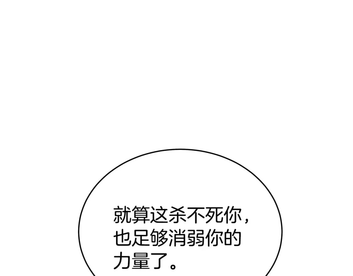 第131话 开始了吗71