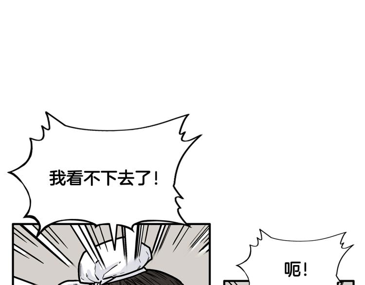 第8话 打你半死54