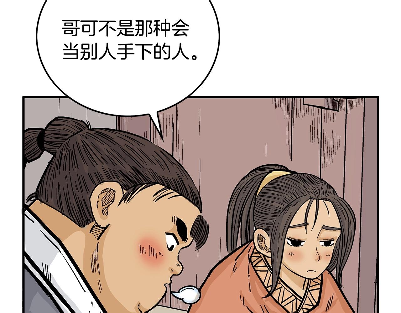 第75话 启程72