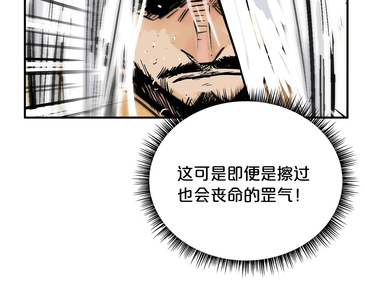 第100话 魔教的梦魇101