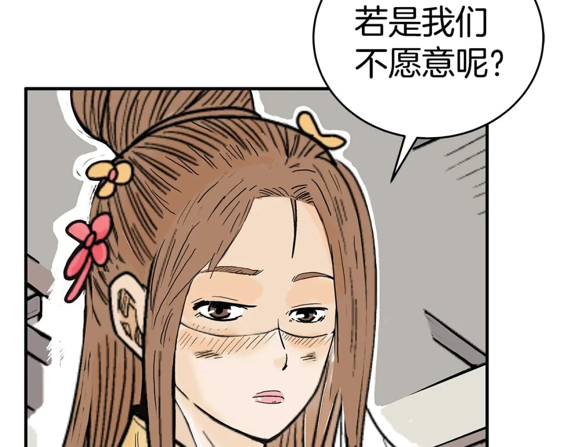 第139话 阴谋125