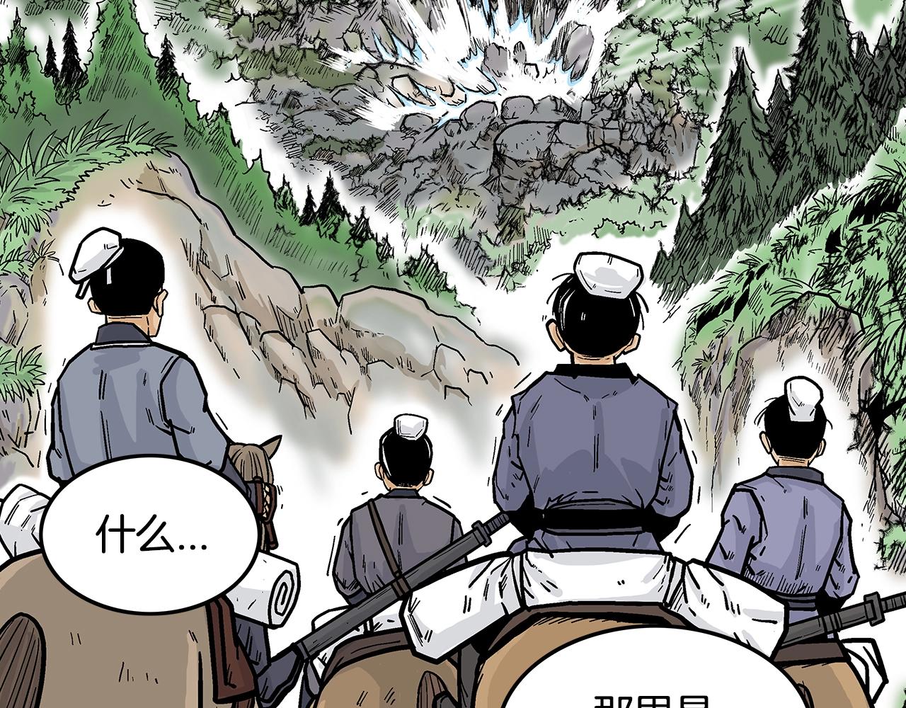 第25话 破石而出！72