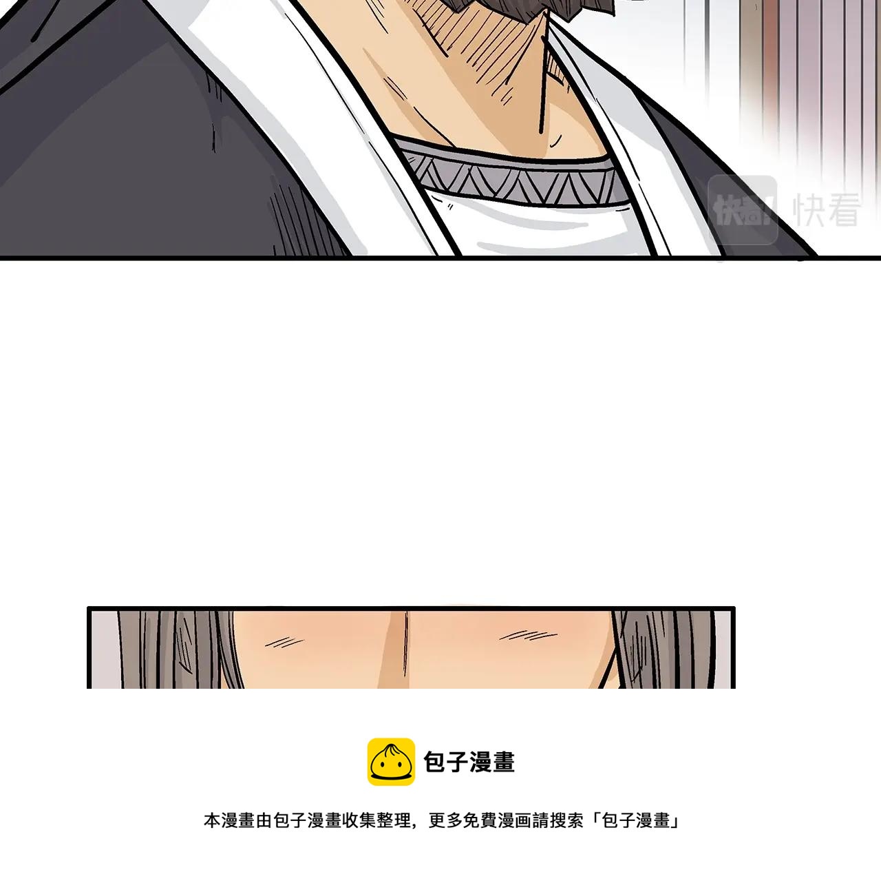 第65话 天下第一楼12