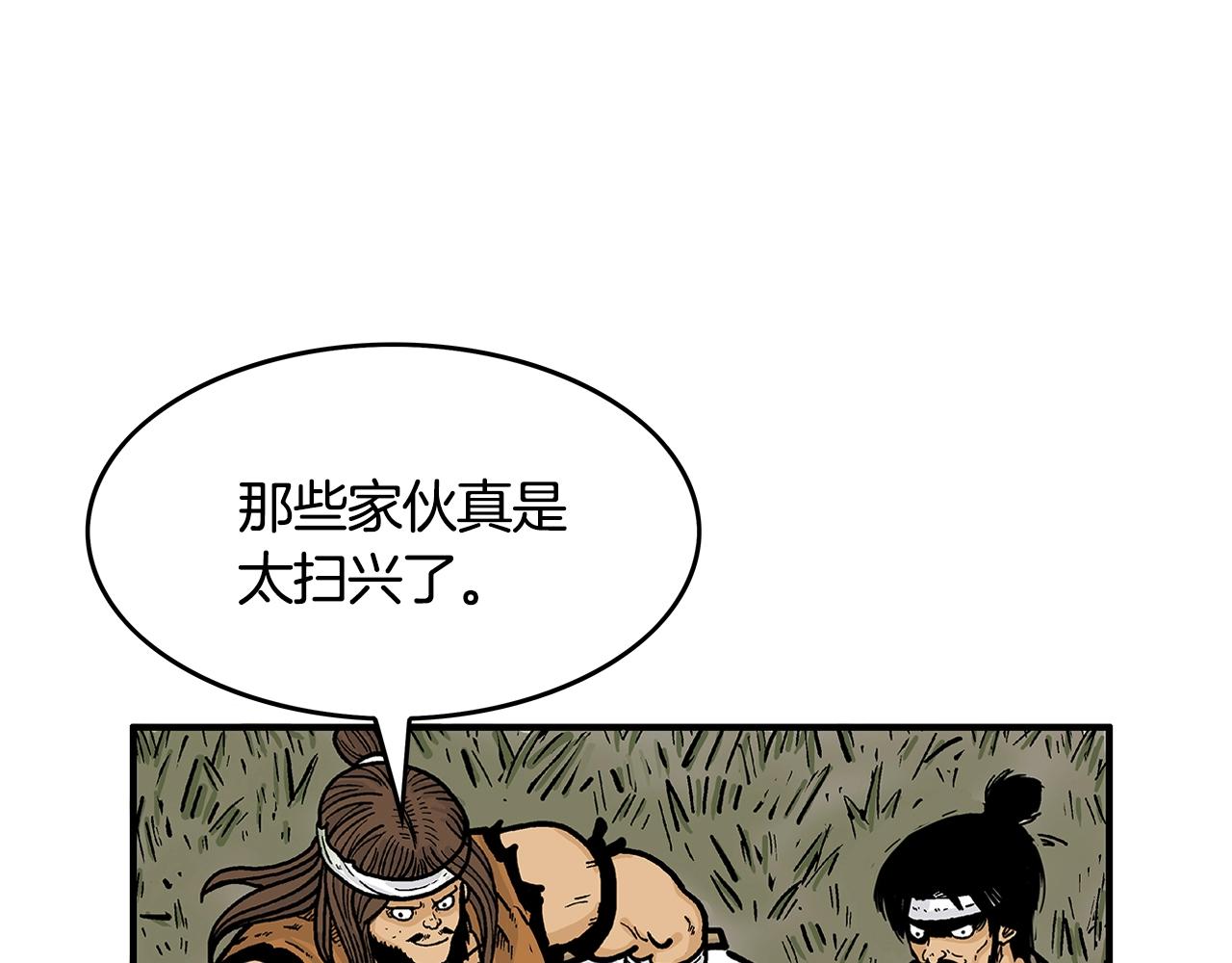 第30话 魔神将至35