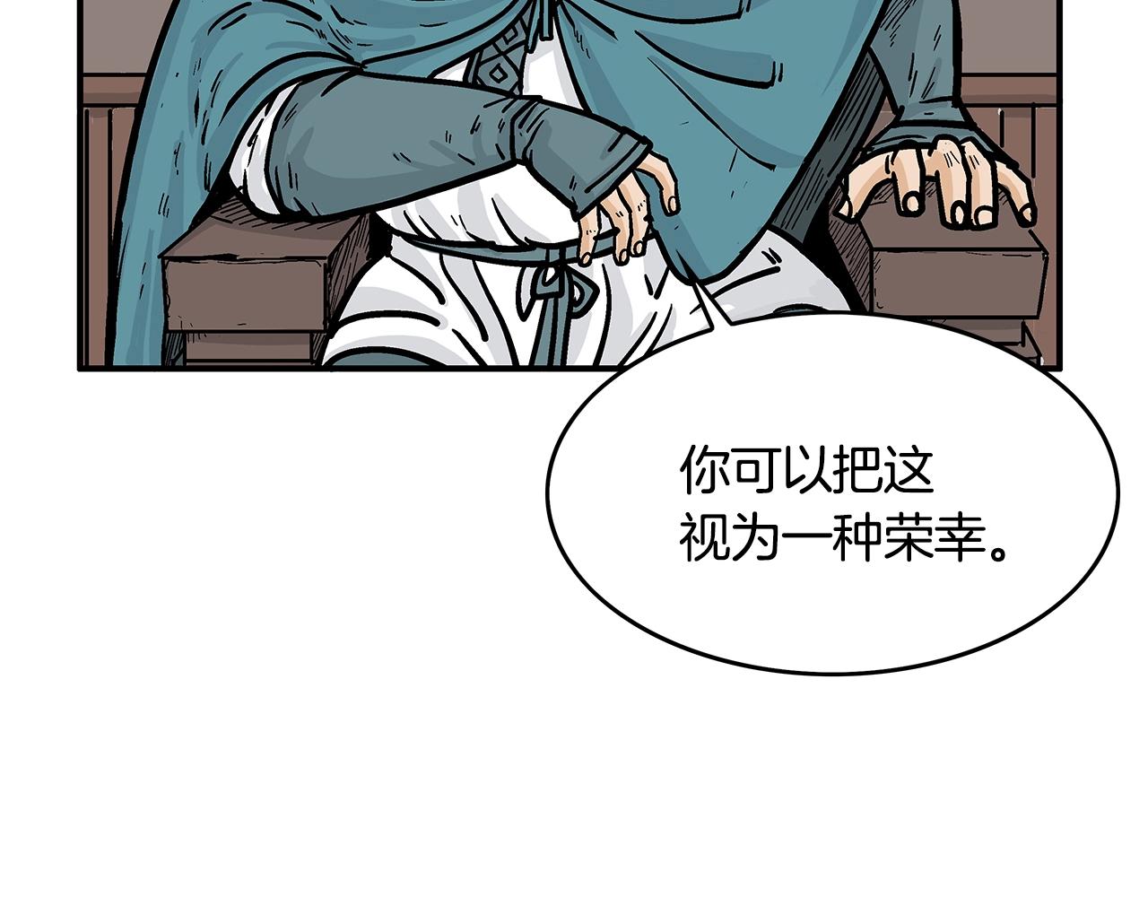 第36话 暗潮涌动65