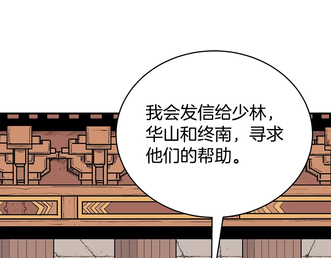 第168话120