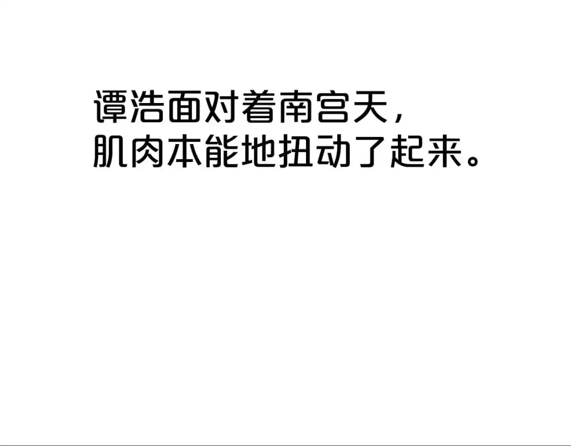 第134话26