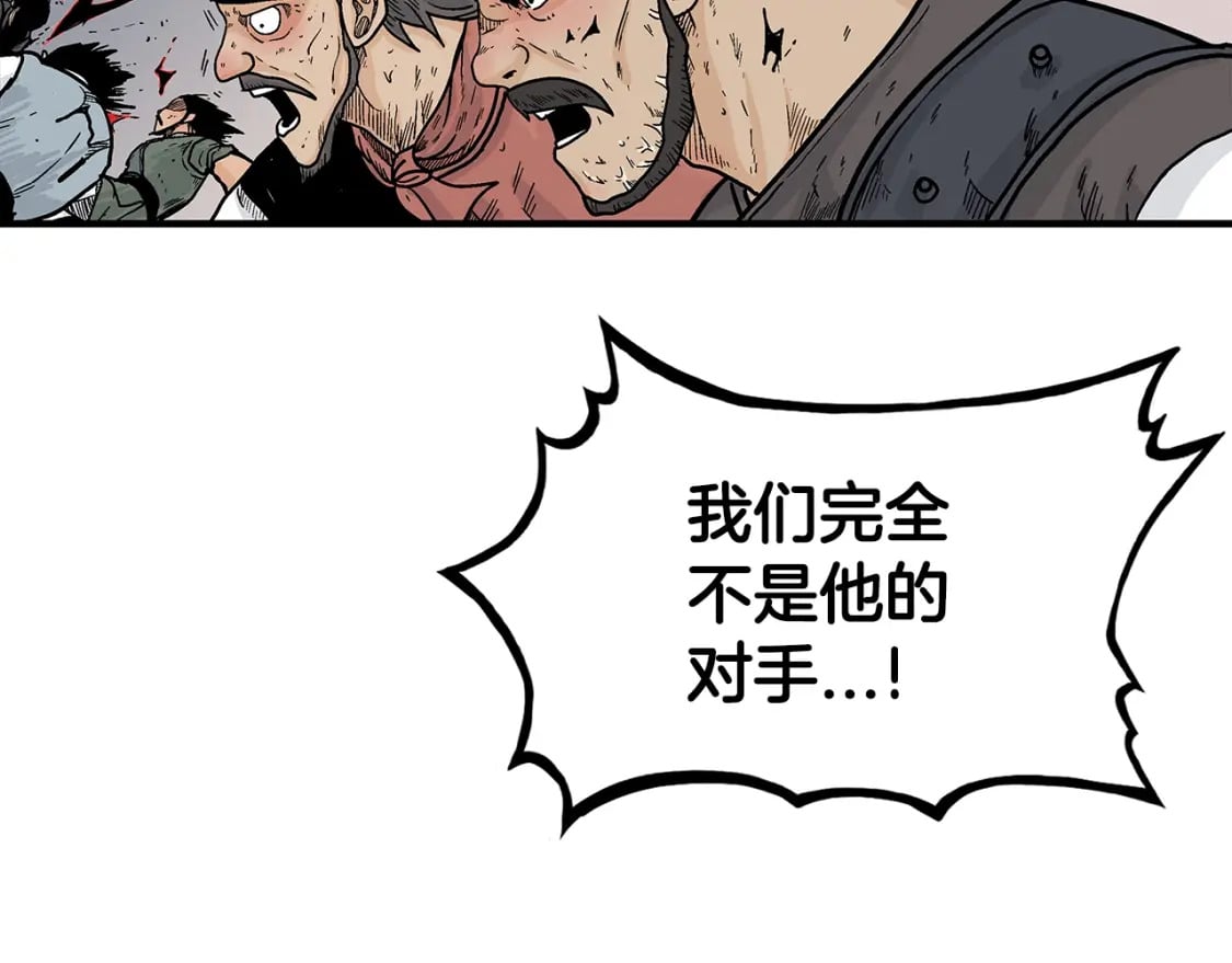 第134话 这一招！我已经为你准备很久了！36