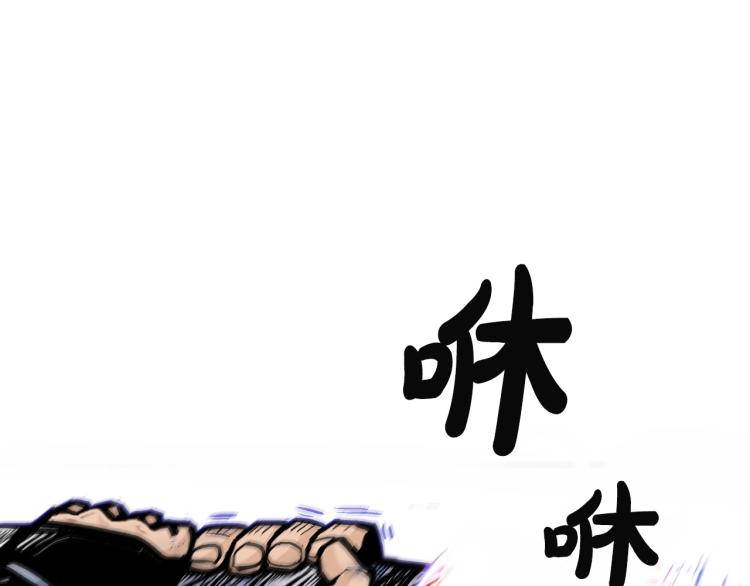 第4话 同门之战94