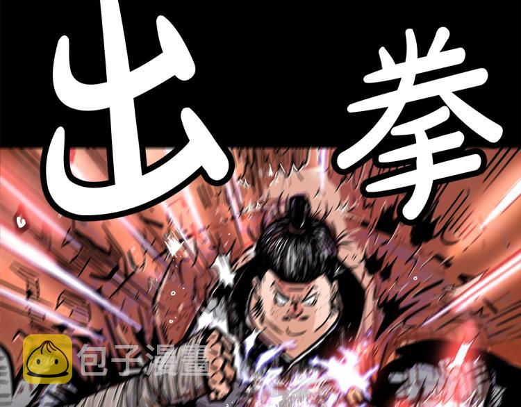 第1话 江湖旧事48