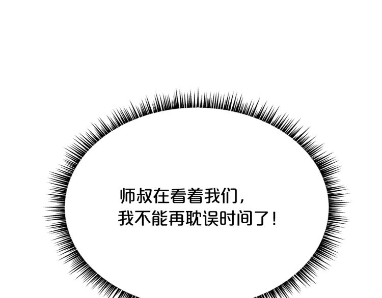 第6话 拳拳要命93