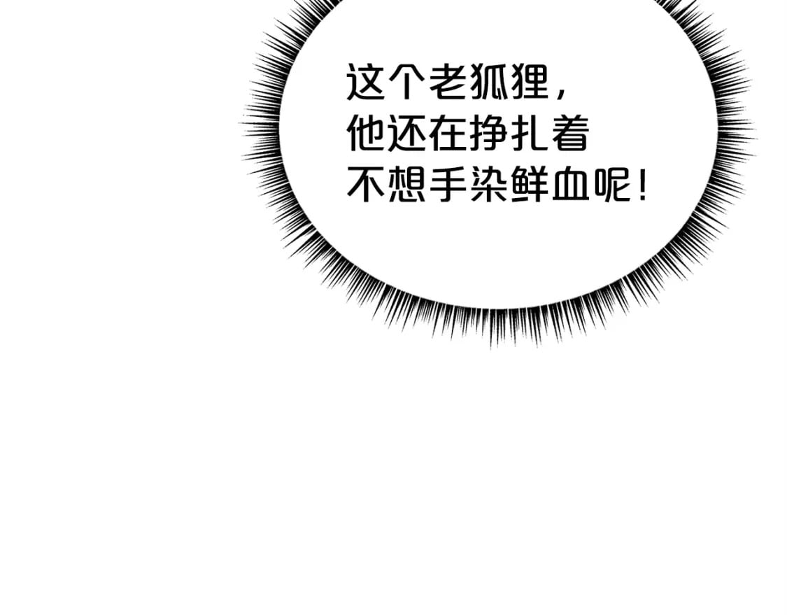 第128话 等待120