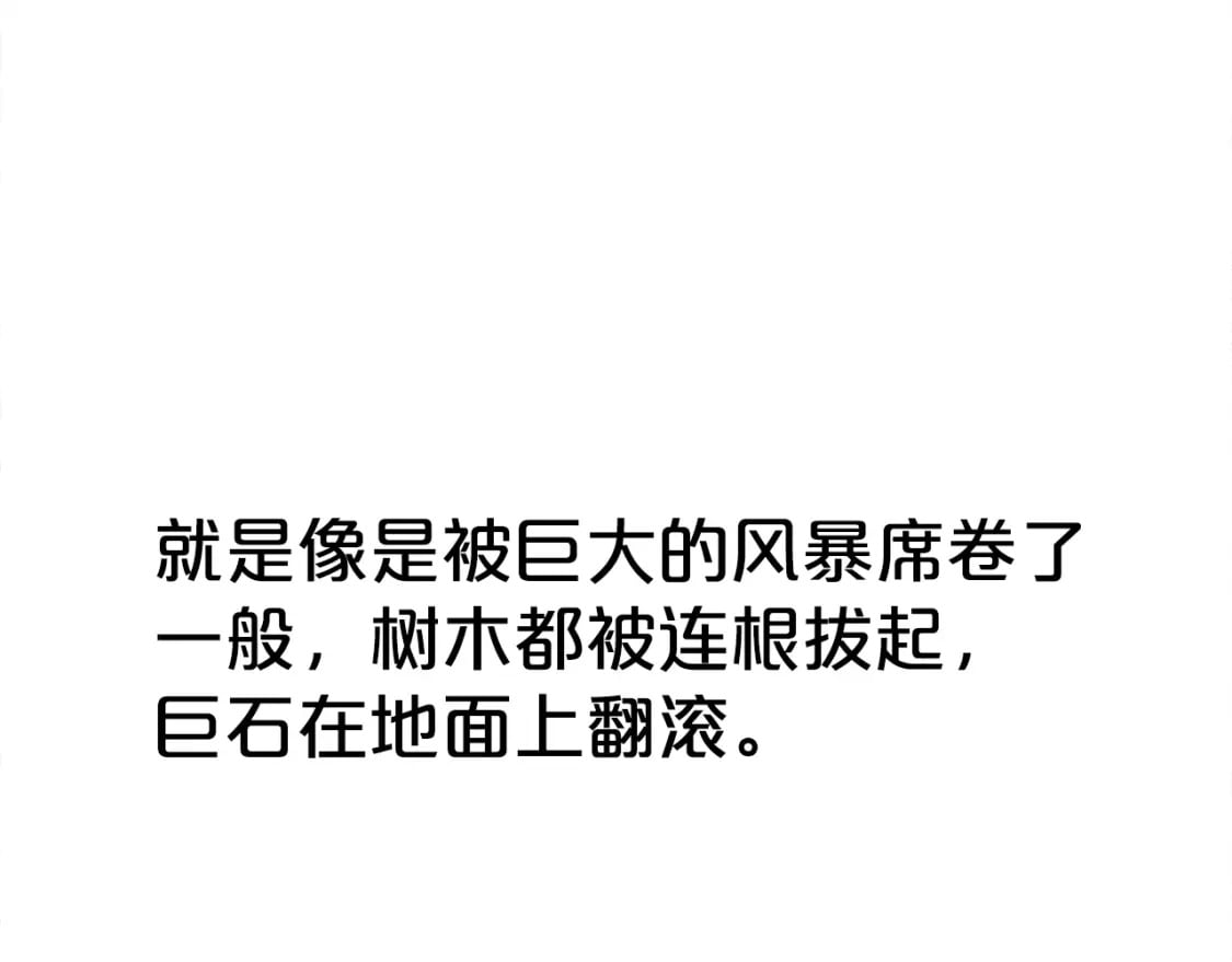 第144话 出家前我也是个高手62