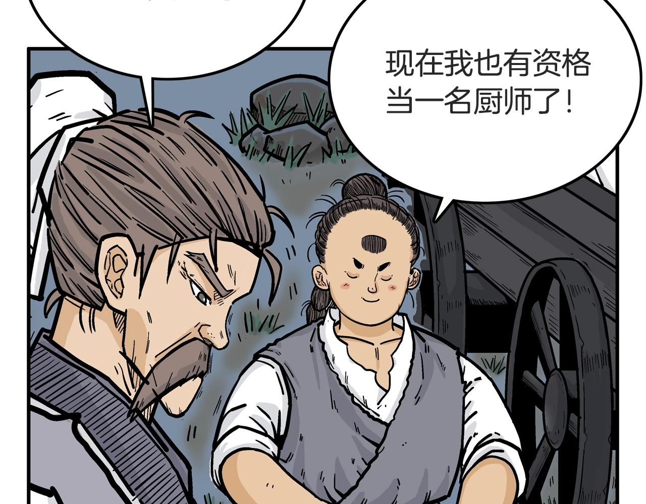 第24话 外面的世界119