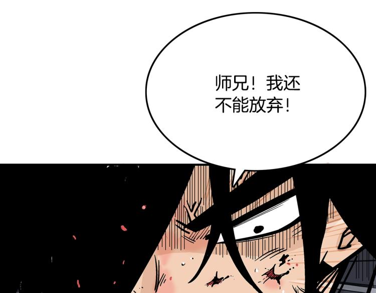 第7话 致命一击71