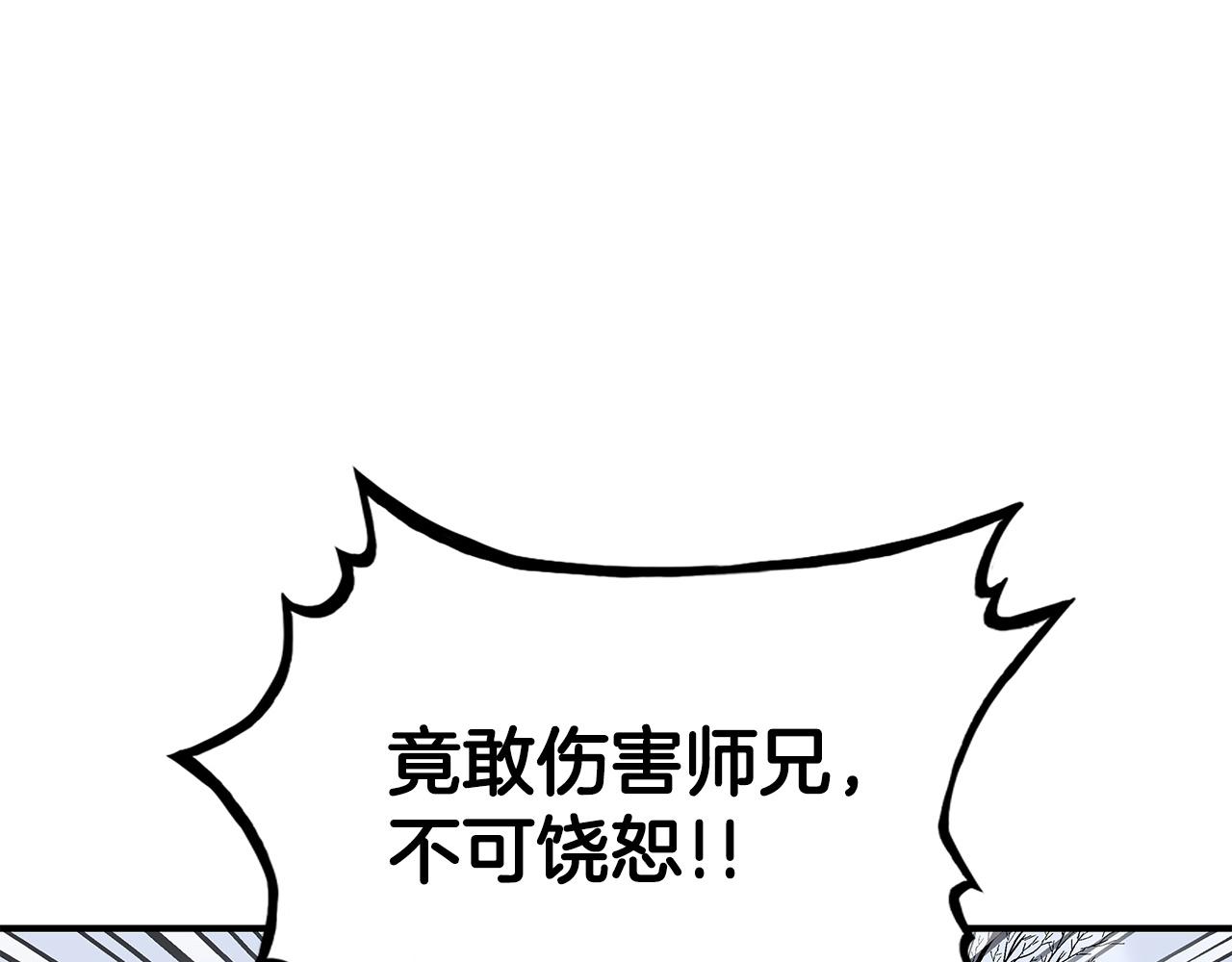 第58话 败北的天才...131