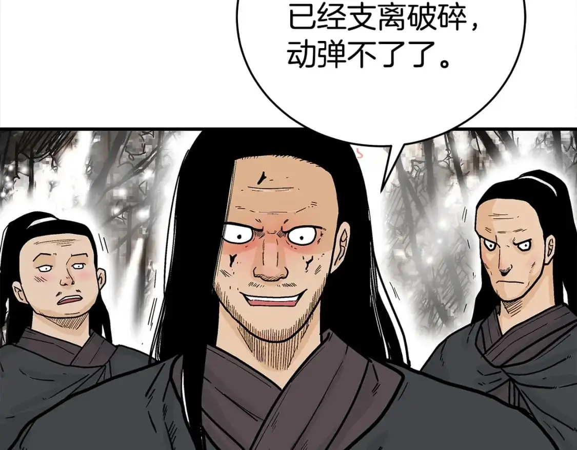 第151话54