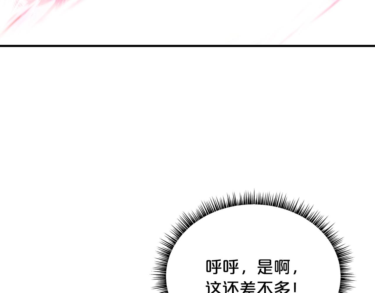 第92话 团灭现场77