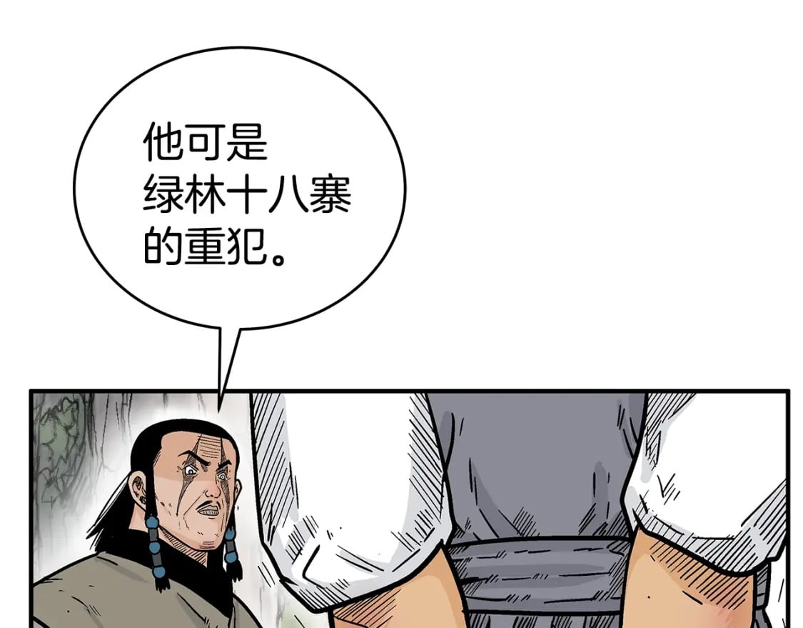 第129话 忏悔洞110