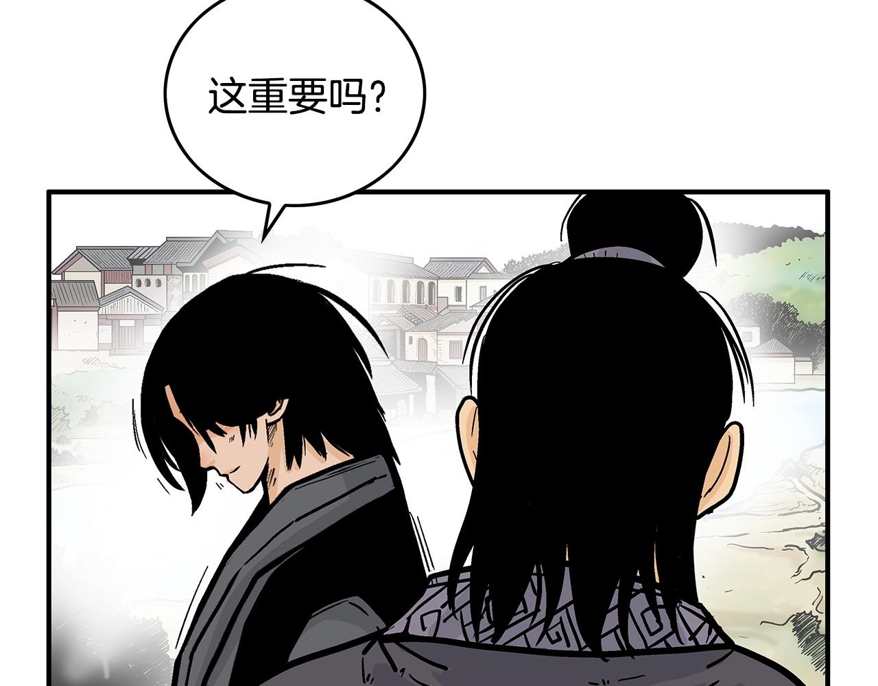 第82话 血债你背82