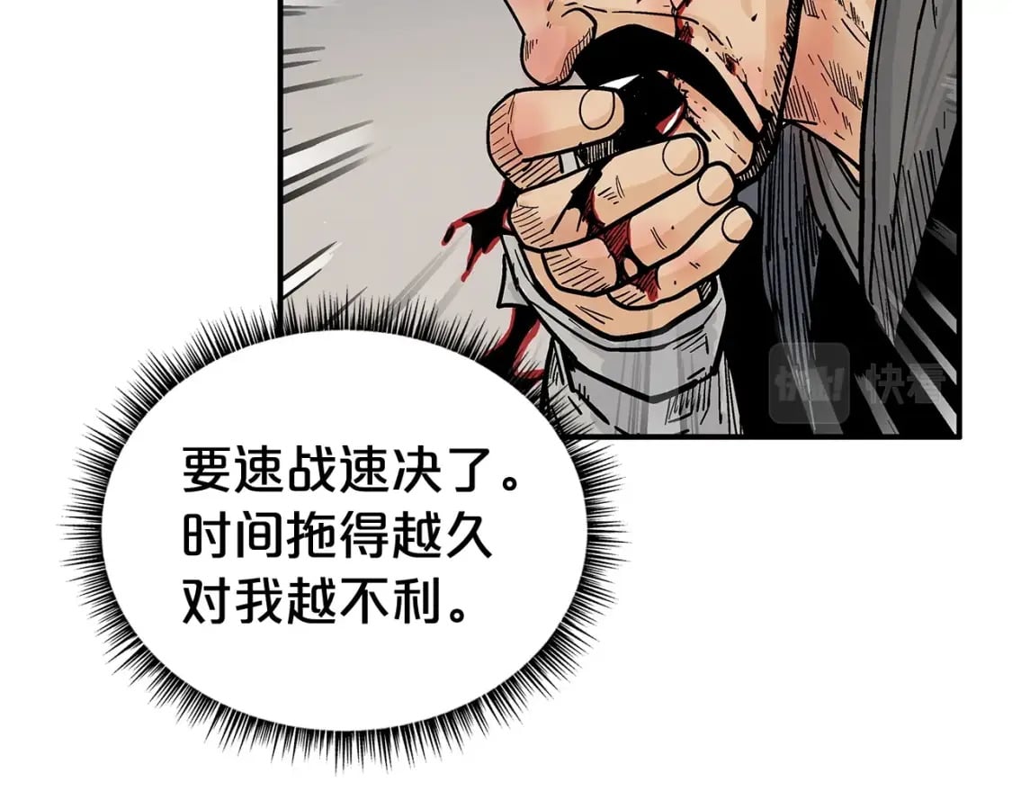 第131话 开始了吗67