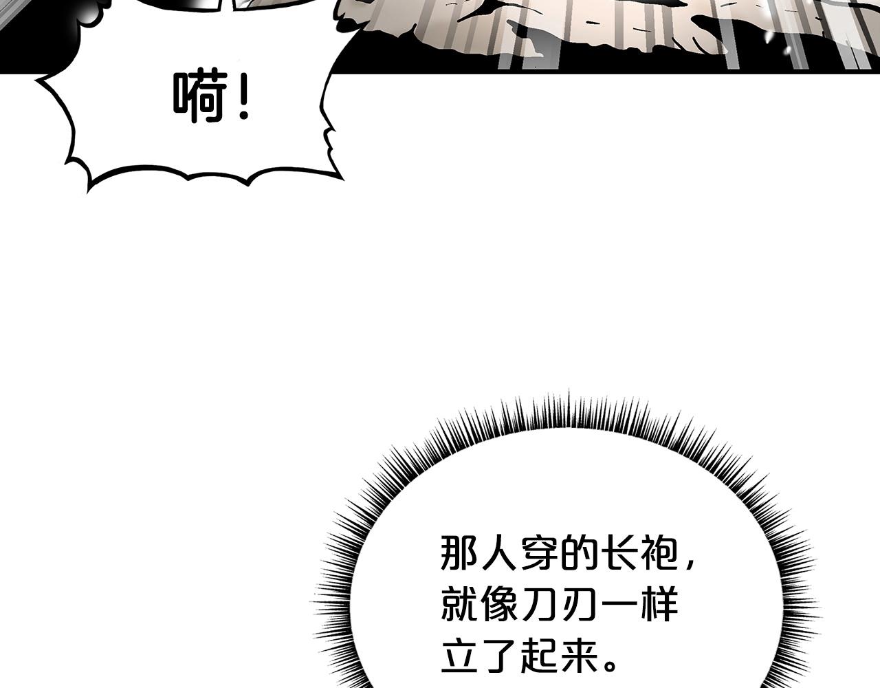 第92话团灭现场7