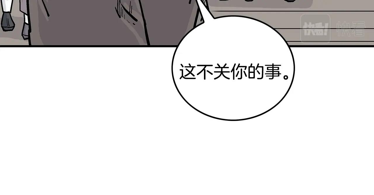 第76话 拔刀！115