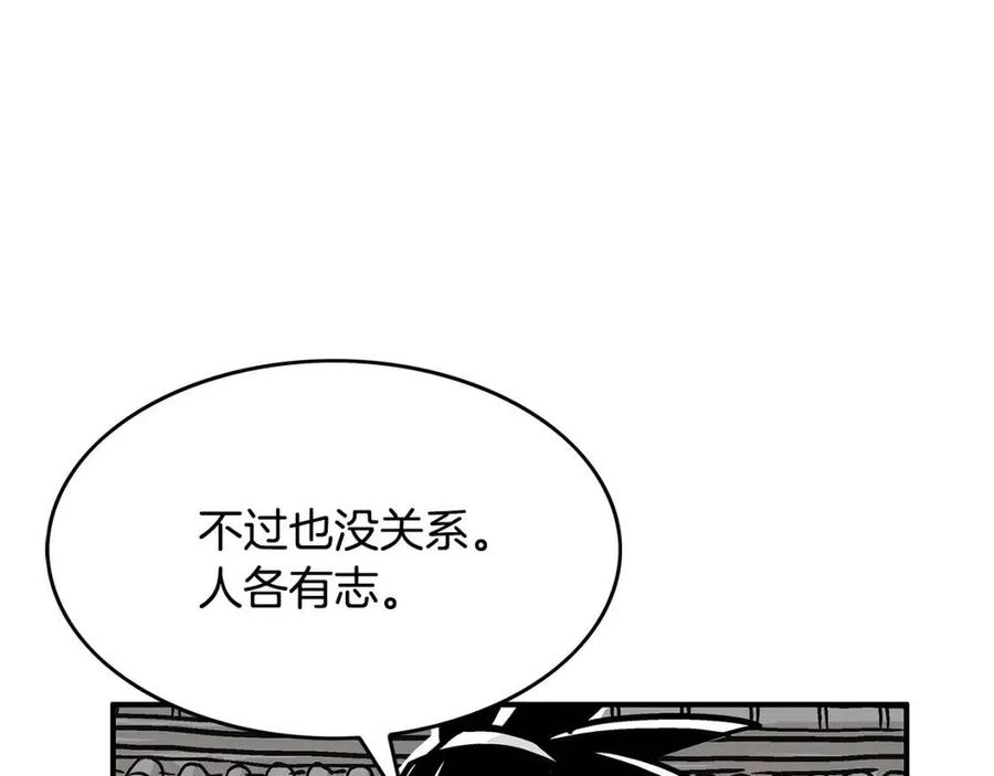 第50话 九武龙112