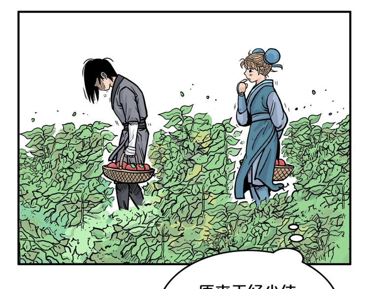 第14话 全员出动50