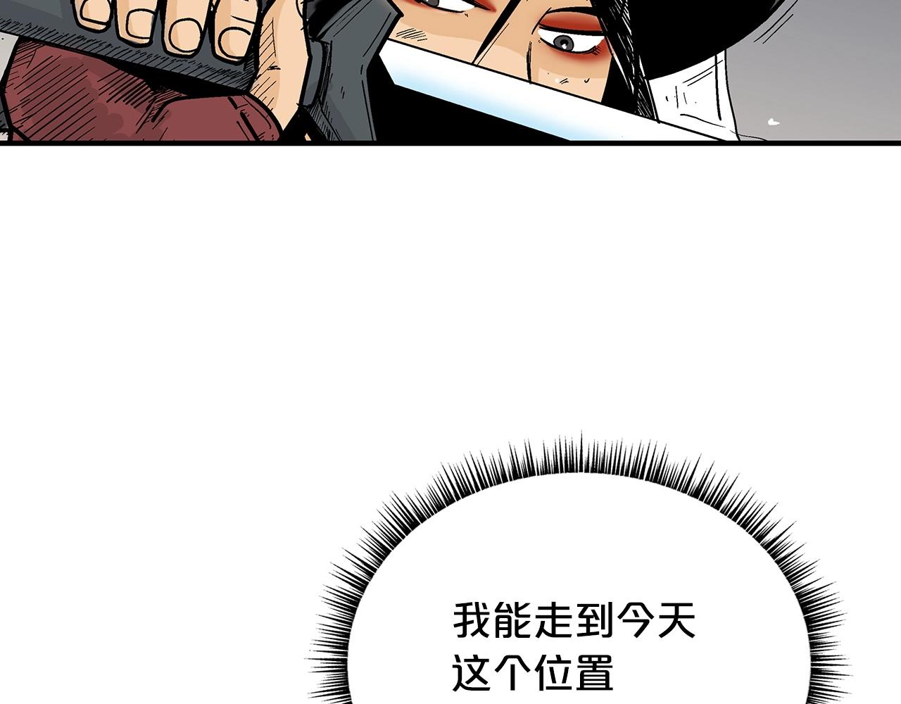 第111话 此生绝无仅有的男人117