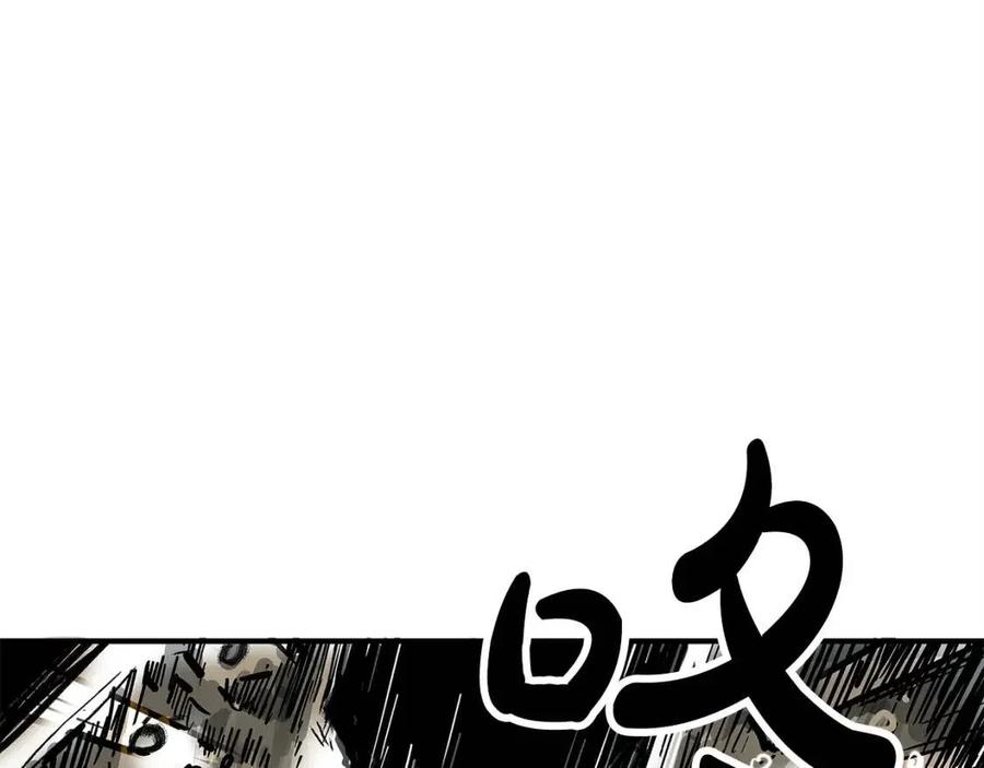 第45话 我的剑想得到他！79