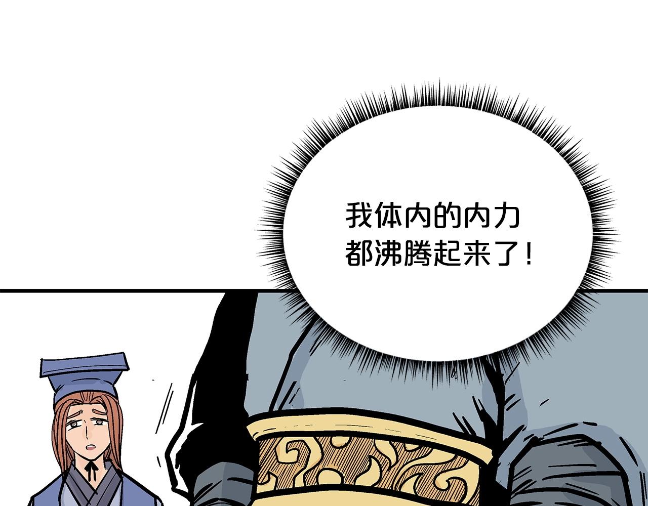 第95话 魔教上门砸场子啦！！！132