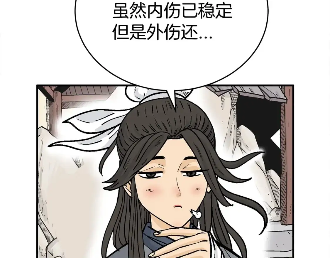 第152话 可恶的小子！93