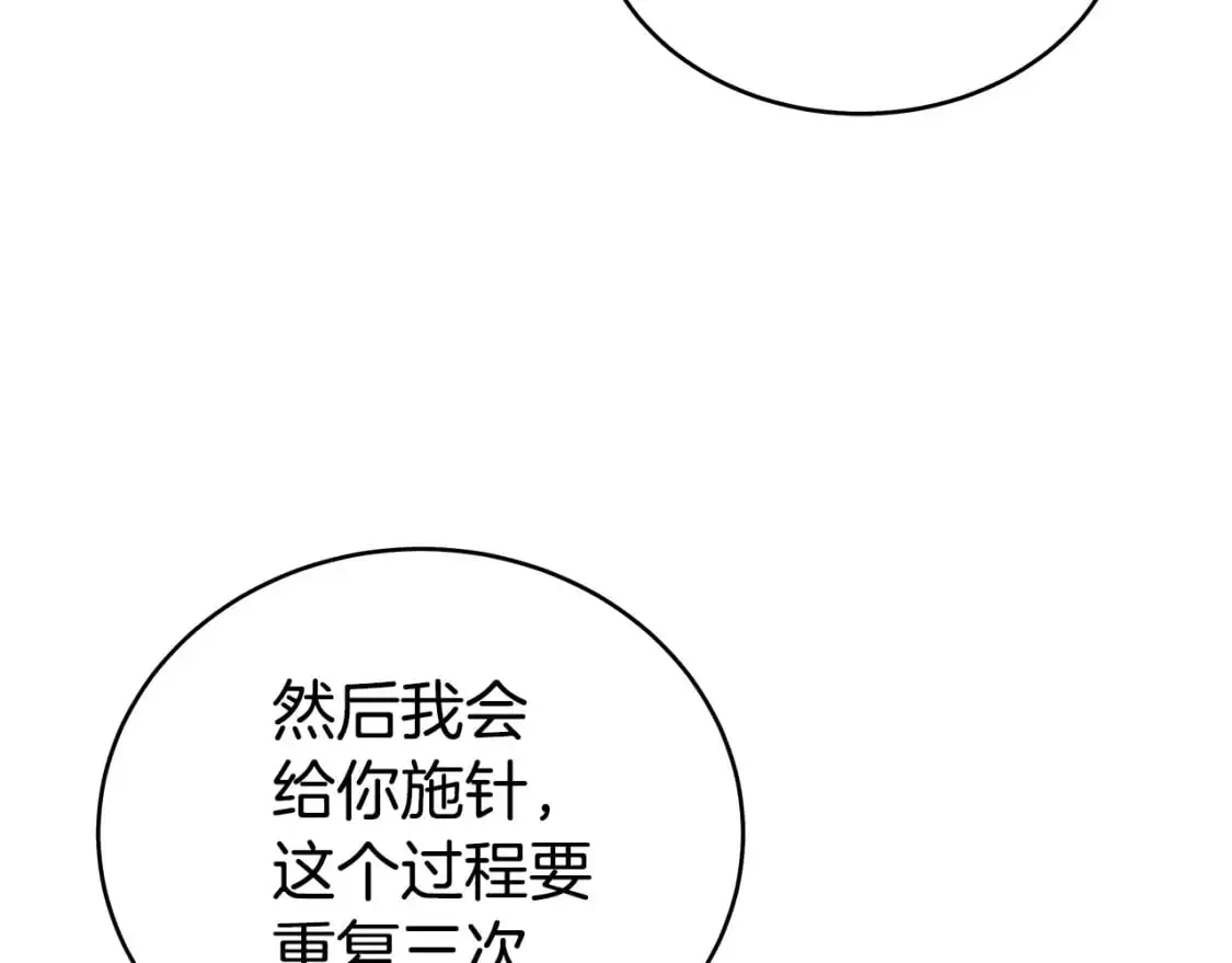 第149话111