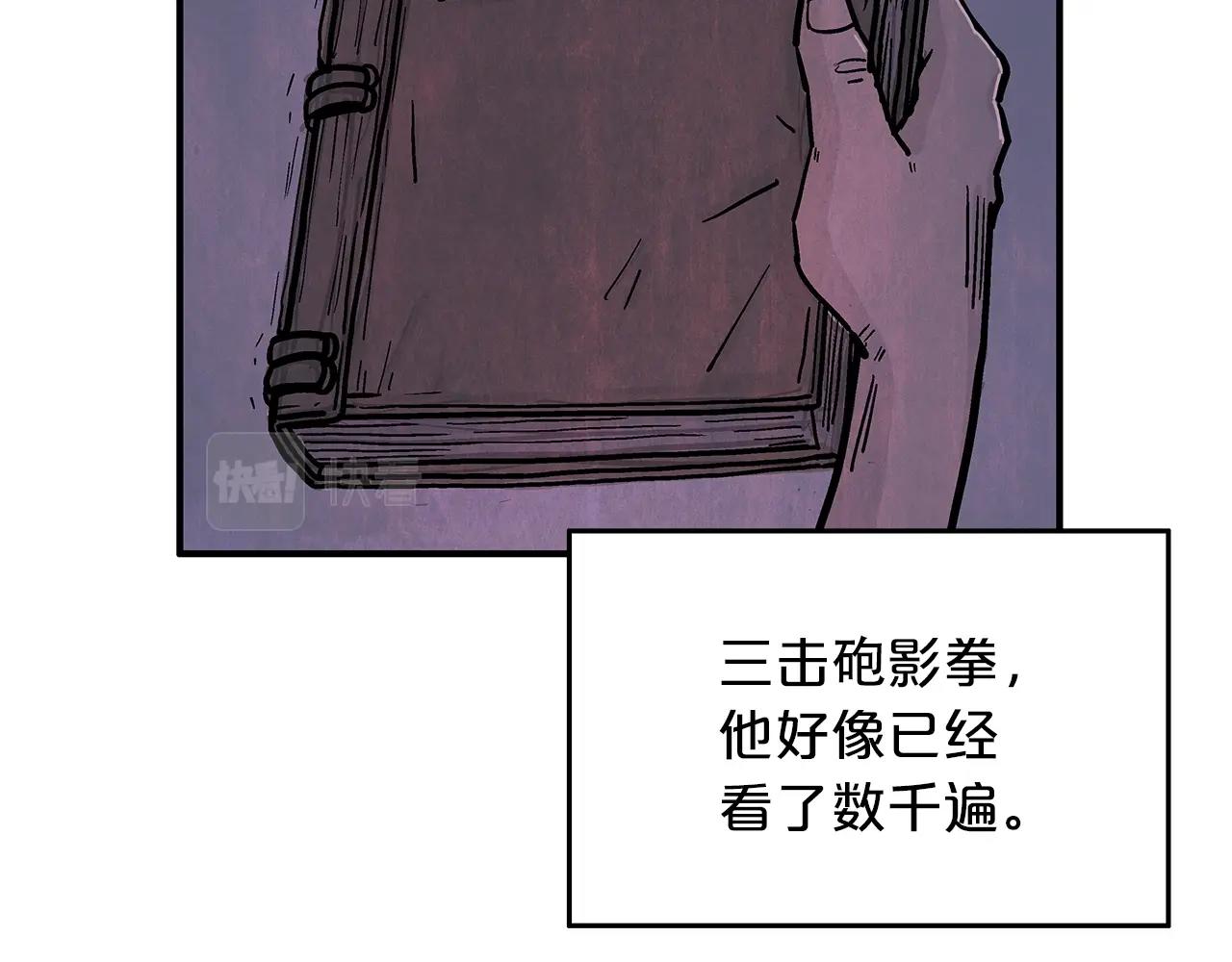 第22话 洞内的修行41