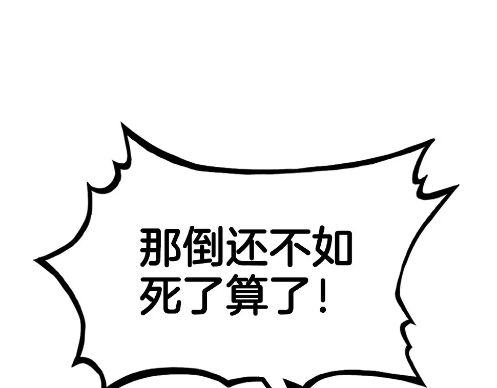 第118话 团灭125