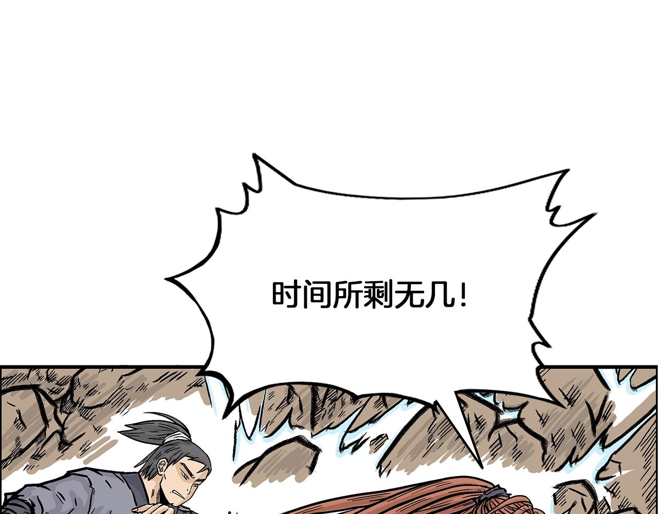 第20话 残酷的结局128