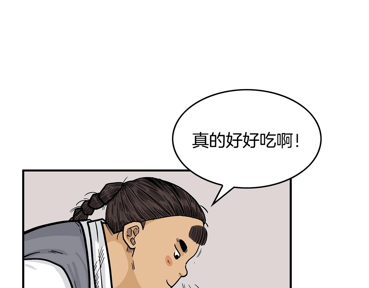 第62话 海中花28