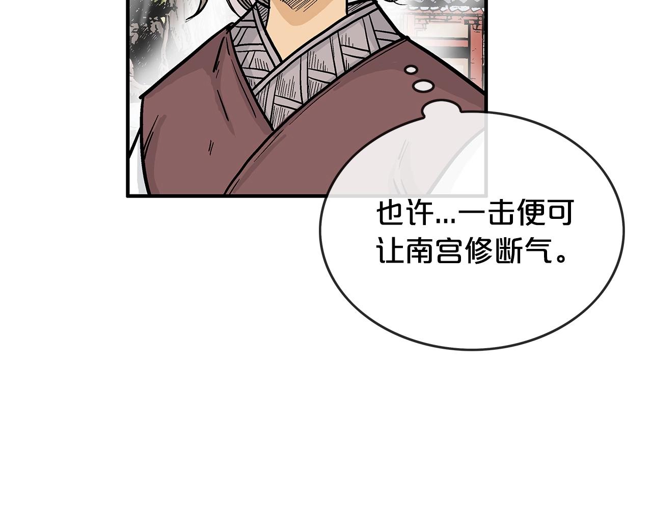 第84话 第二拳47
