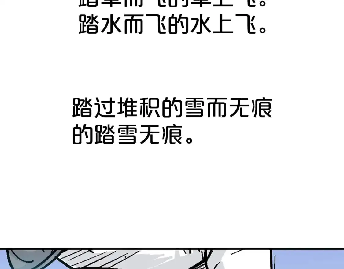 第153话 拳魔！146