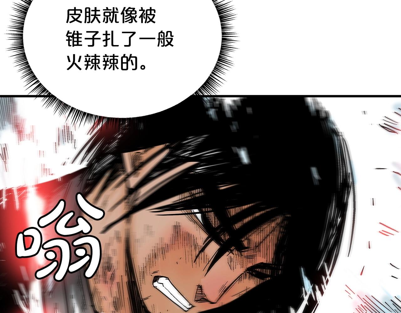 第111话 此生绝无仅有的男人40