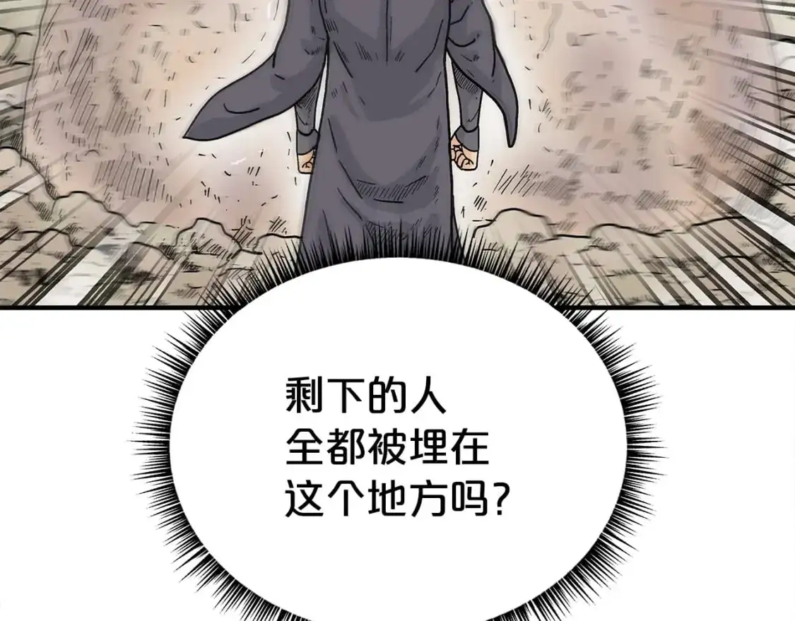 第152话 可恶的小子！122