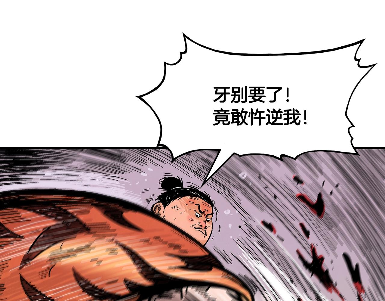 第30话 魔神将至45