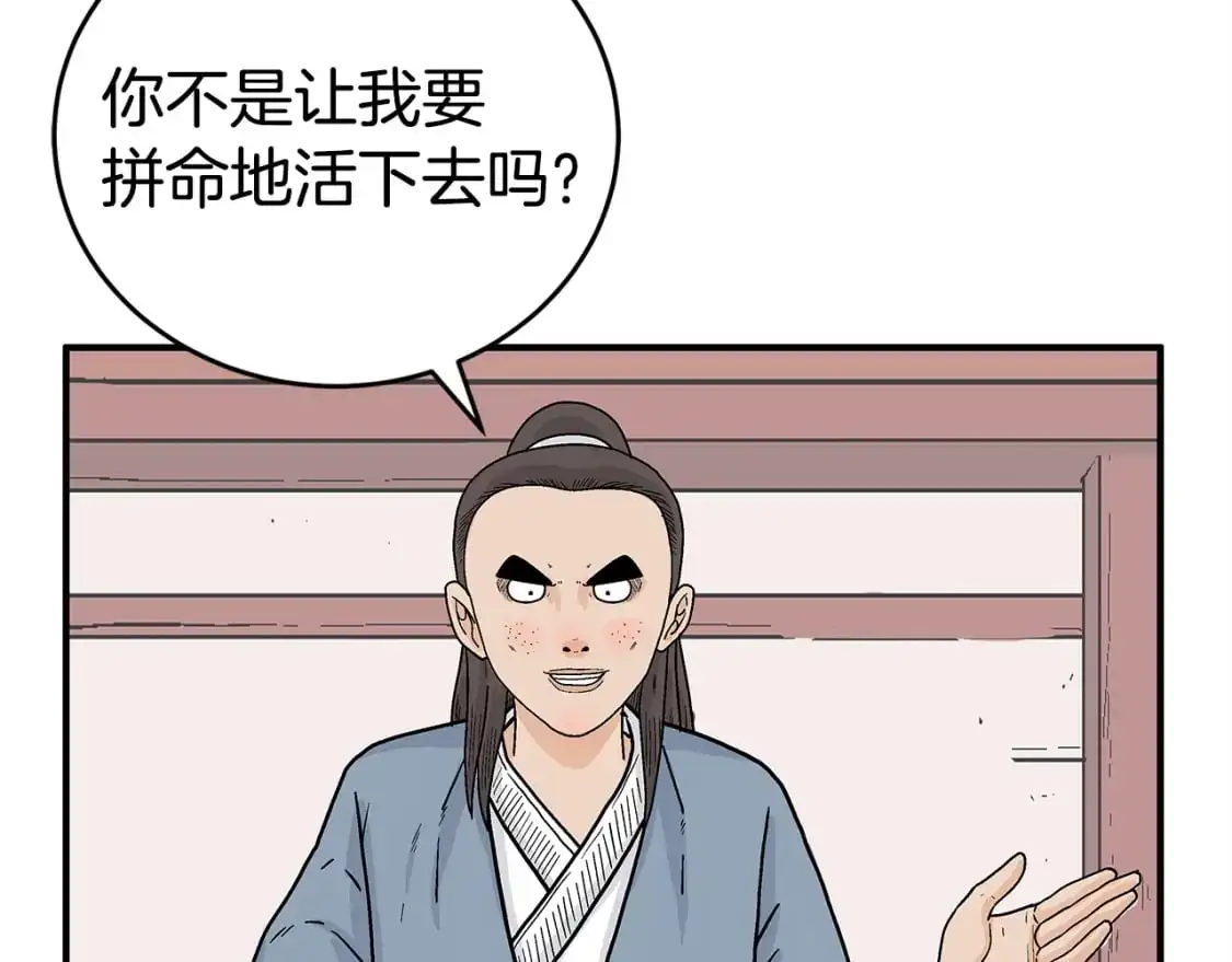 第160话 病人47
