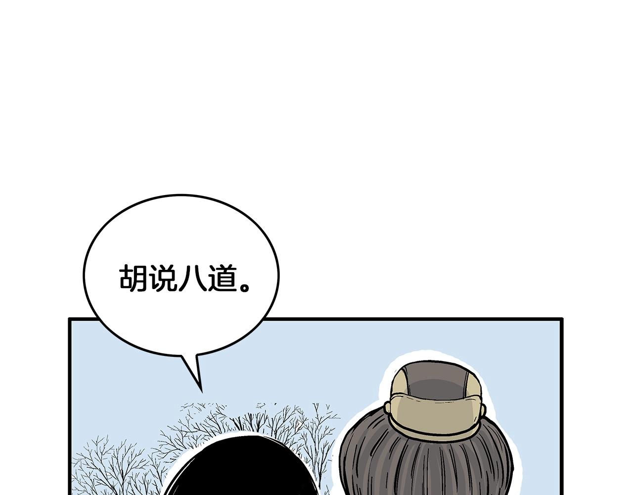 第55话 九武龙！109